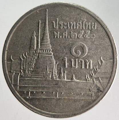 2007 Thailand Thai 1 One Baht Rama IX Coin | Fine Collectable Grade | a4155