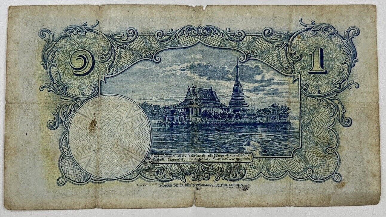 1934-1935 Thai Thailand Rama VII | 1 One Baht Banknote Series 3