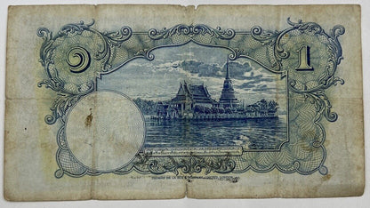1934-1935 Thai Thailand Rama VII | 1 One Baht Banknote Series 3