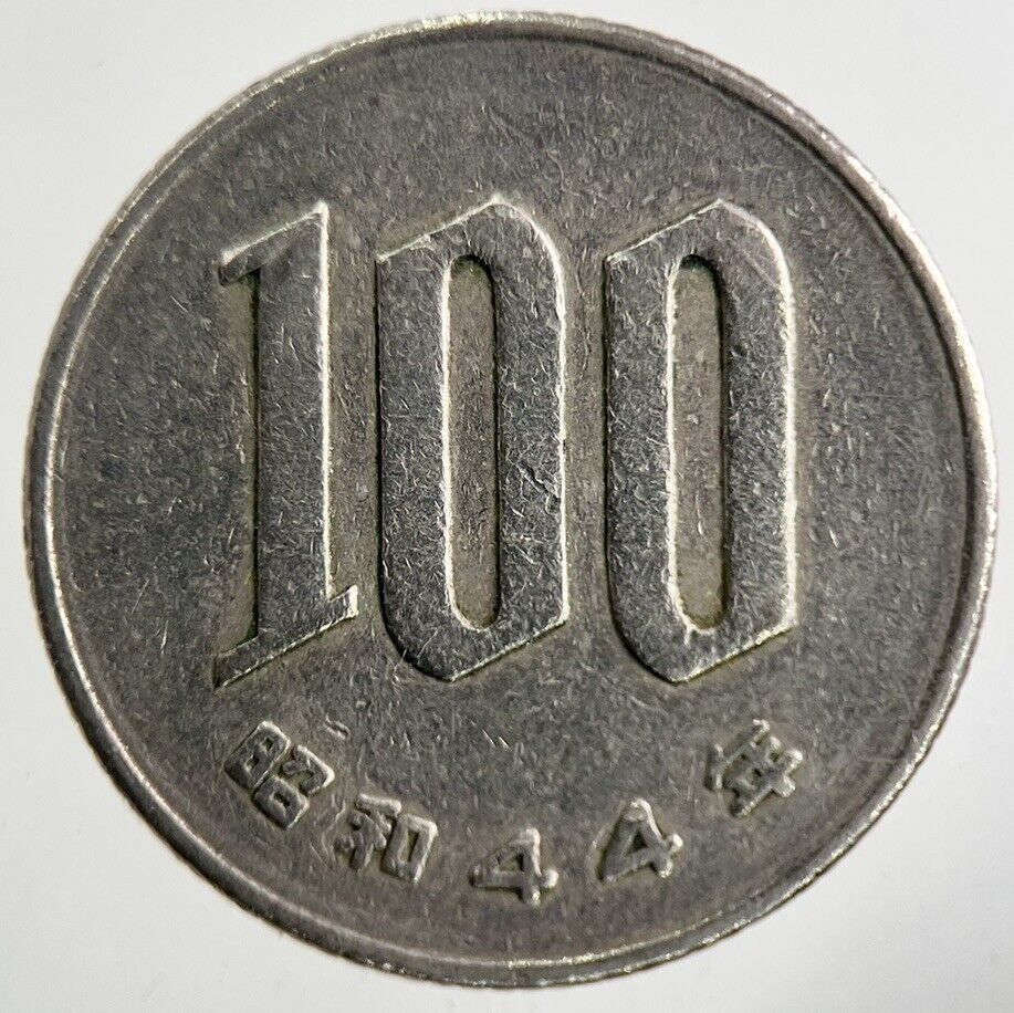 Old Japan 100 Yen Coin | Fine Collectable Grade