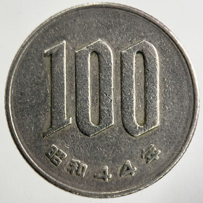 Old Japan 100 Yen Coin | Fine Collectable Grade