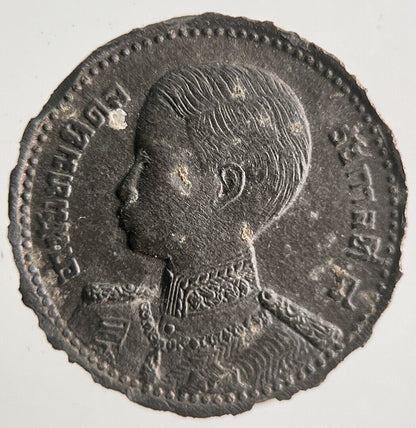 1946 Thailand Thai 5 Satang Rama VIII Coin | Very High Grade | a4418