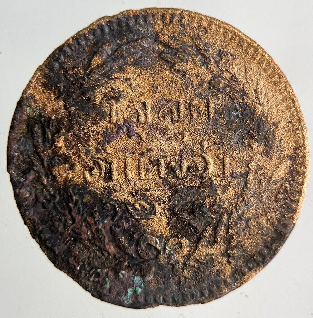1875 - 1883 Thai Thailand 1/2 Half Att Coin | Collectable Grade
