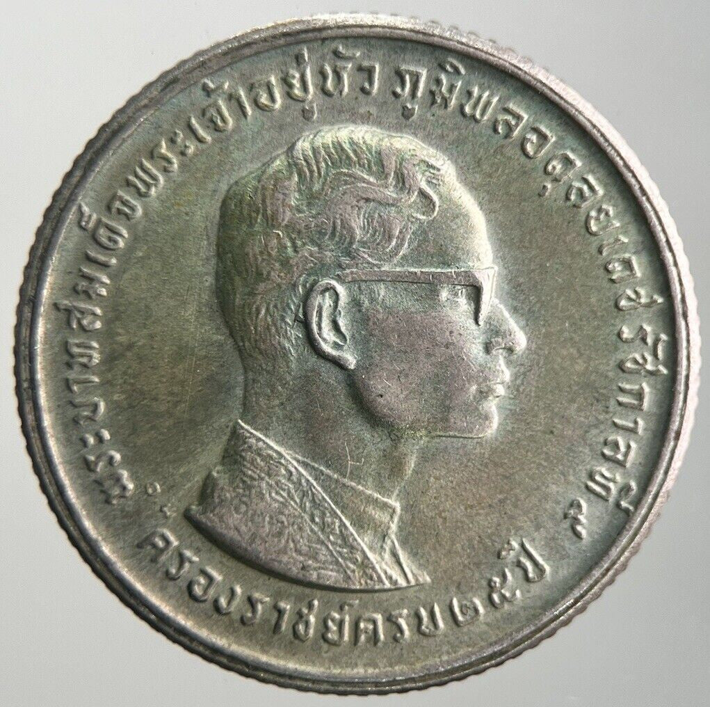 1971 Thailand 10 Baht Rama XI 25th Anniversary Silver Coin | Very High Grade