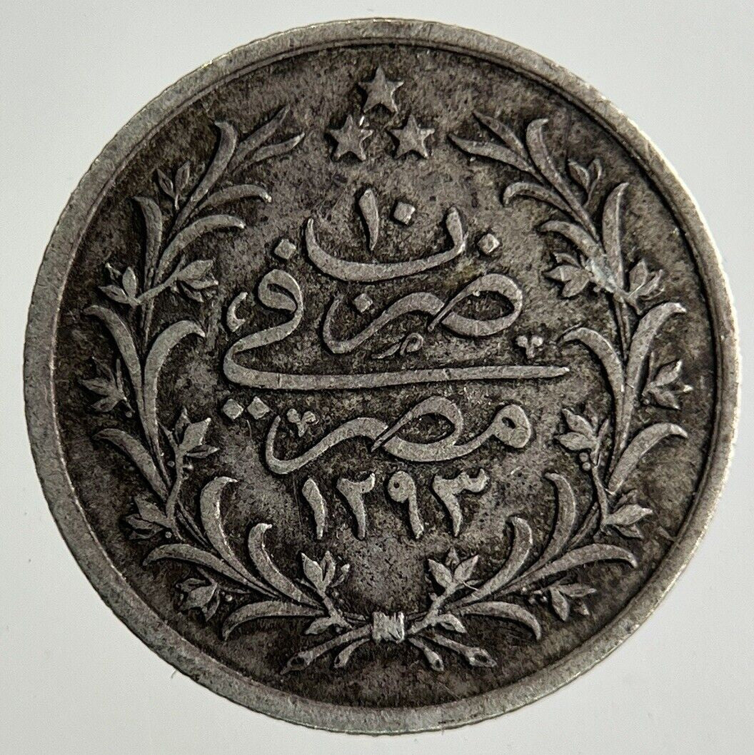 Egypt 1 Qirsh Silver Coin | Collectable Grade