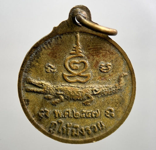 Thailand Old Thai Monk Necklace Charm Pendant Amulet | Height 2.2cm