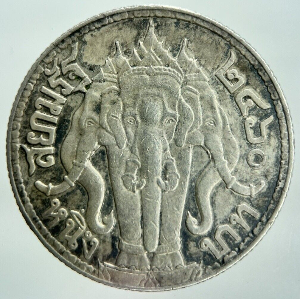 1917 Thailand Elephant 4 Salung 1 One Baht Silver Coin | Very High Grade