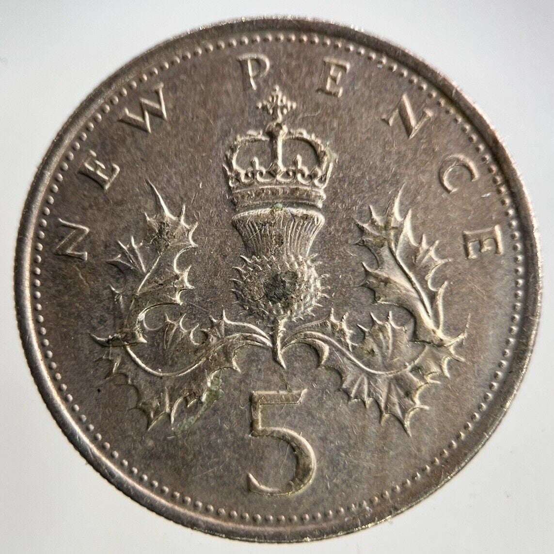 1977 Elizabeth II 2nd 5p Five - Pence Coin | Fine Collectable Grade