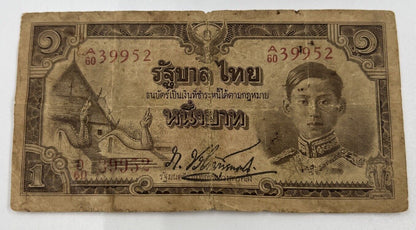 1942 - 1944 Thai Thailand 1 One Baht Rama VIII Banknote Series 5 | a90279