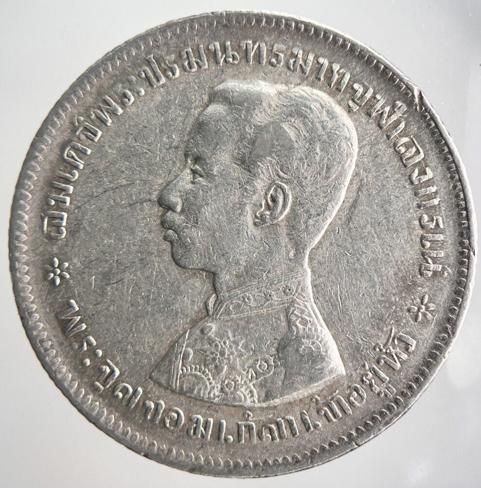 1876 - 1900 ThailandRoyal Thai Coat Of Arms 1 Baht Silver Coin | Very High Grade