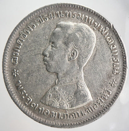 1876 - 1900 ThailandRoyal Thai Coat Of Arms 1 Baht Silver Coin | Very High Grade