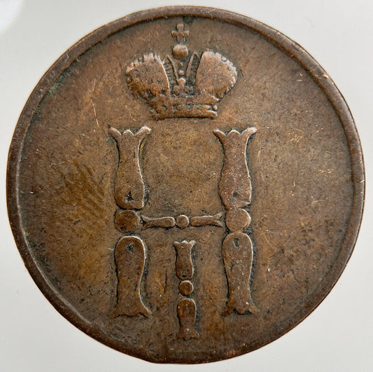 1855 Russia 1/2 Half Kopek Coin | Collectable Grade | a1567