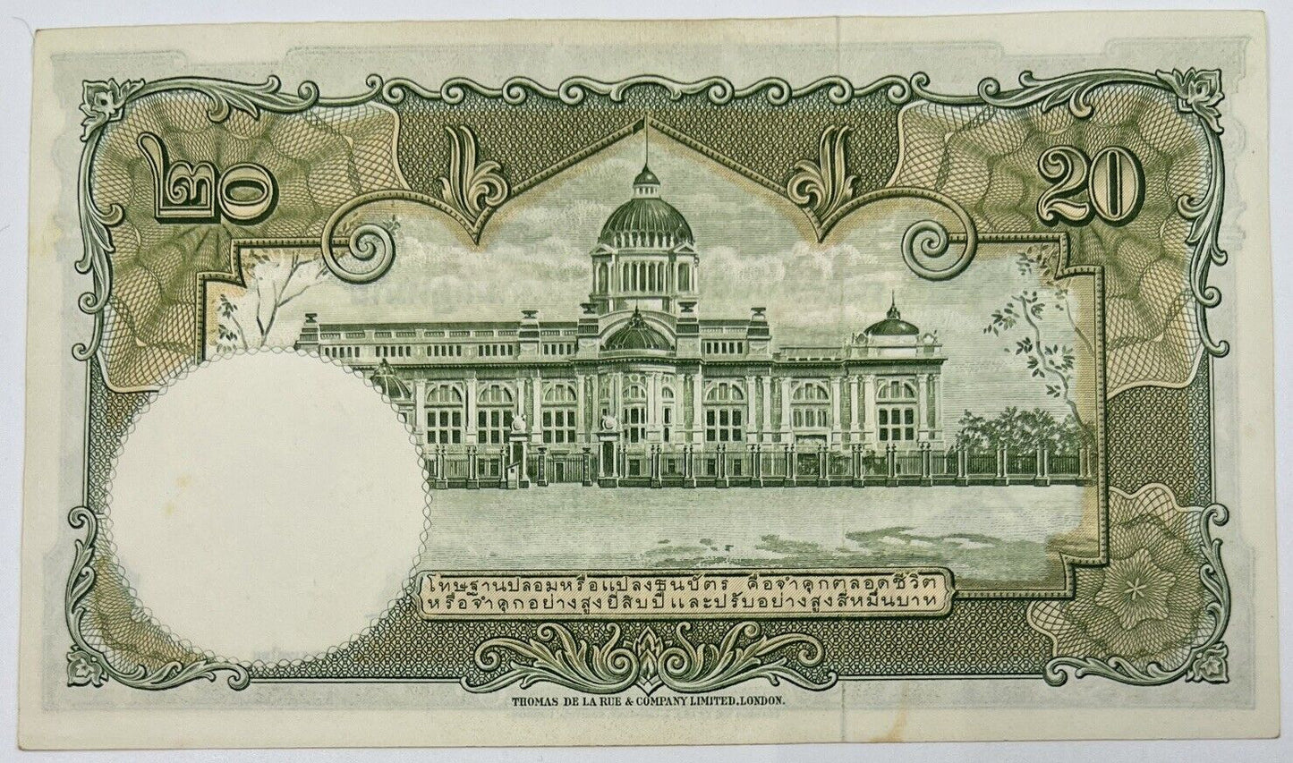 Old Vintage Rama XI Thailand 20 Baht Banknote | Collectable Grade