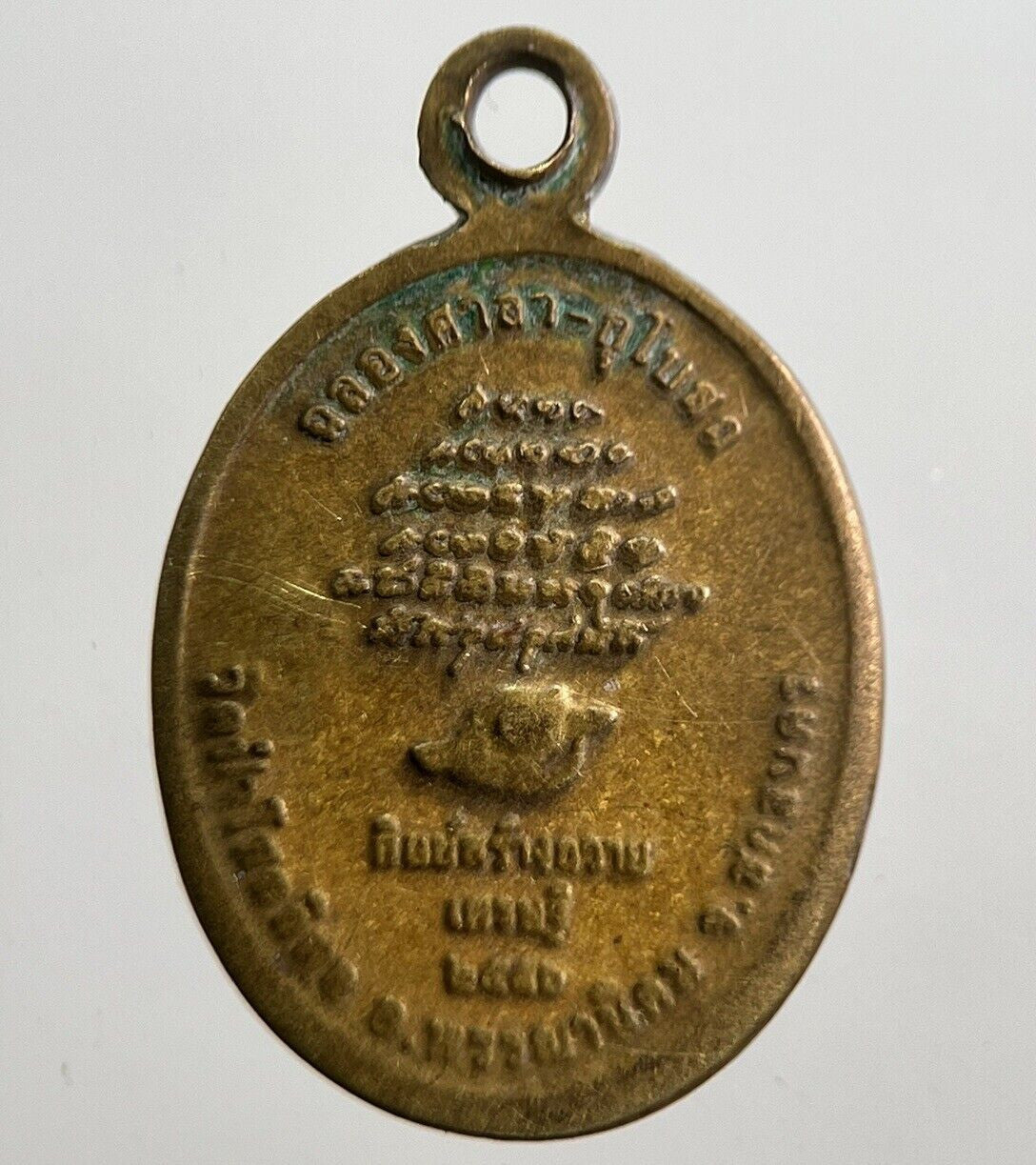 Old Thailand Monk Necklace Charm Amulet | Height 2cm | a7854