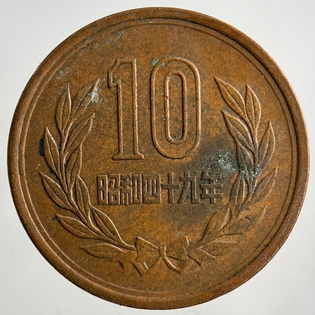 Japan 10 Yen Coin | Very High Grade