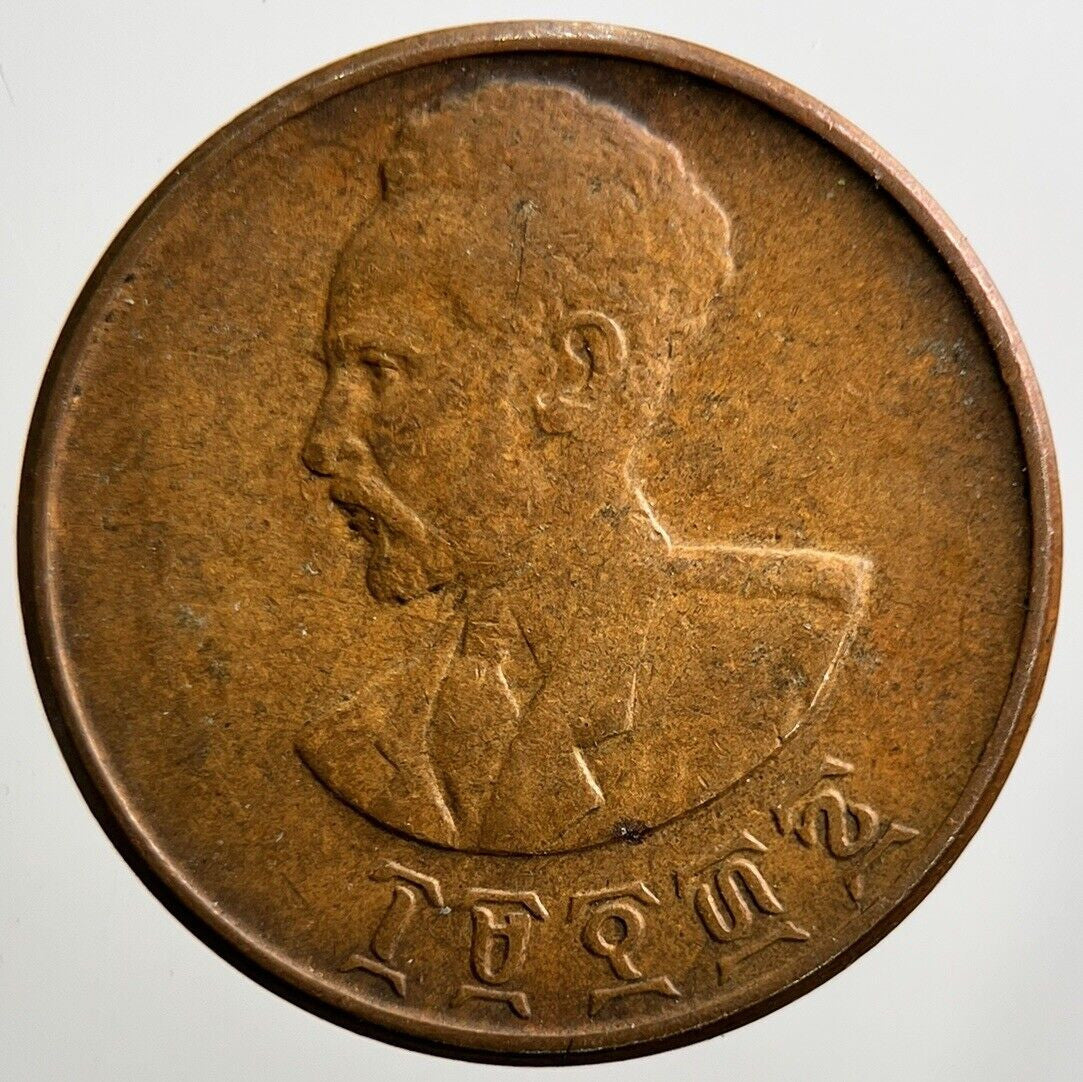 1930 - 1936 Ethiopia 1 Cent Haile Selassie Coin | Fine Collectable Grade | a2872