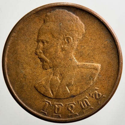 1930 - 1936 Ethiopia 1 Cent Haile Selassie Coin | Fine Collectable Grade | a2872