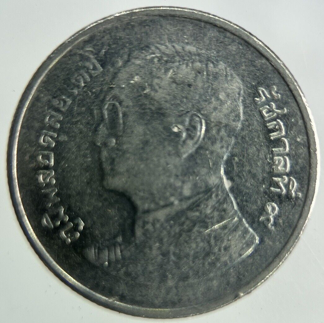 2013 Thailand 1 Baht Rama XI Coin | Fine Collectable Grade