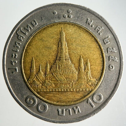 2008 Thailand Thai 10 Baht Rama IX Coin | Fine Collectable Grade | a4143