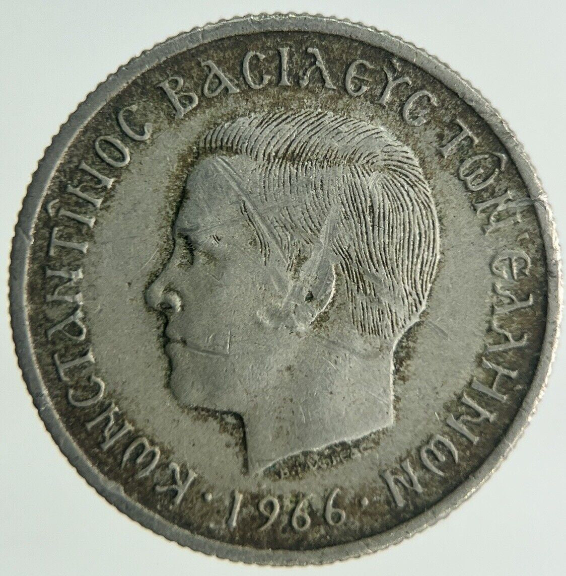 1966 Greece 50 Lepta Coin | Fine Collectable Grade