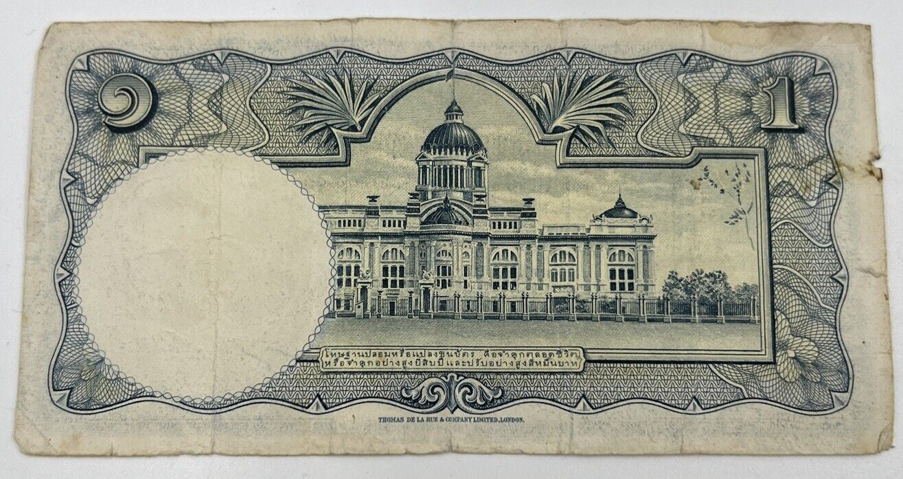1953 - 1969 Thai Thailand One 1 Baht Rama IX Banknote Series 9 | a90255