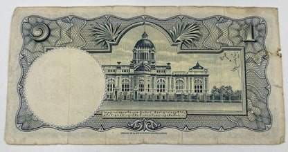 1953 - 1969 Thai Thailand One 1 Baht Rama IX Banknote Series 9 | a90255