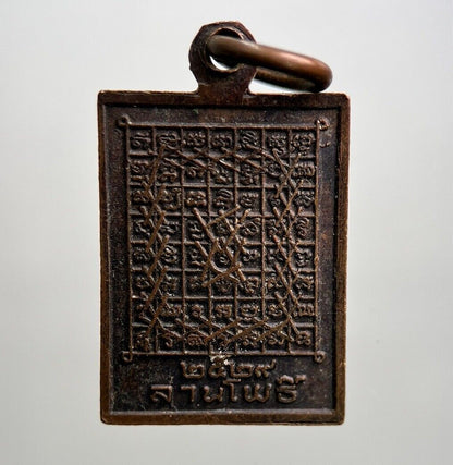 Thailand Old Thai Monk Necklace Charm Pendant Amulet | Height 2.5cm