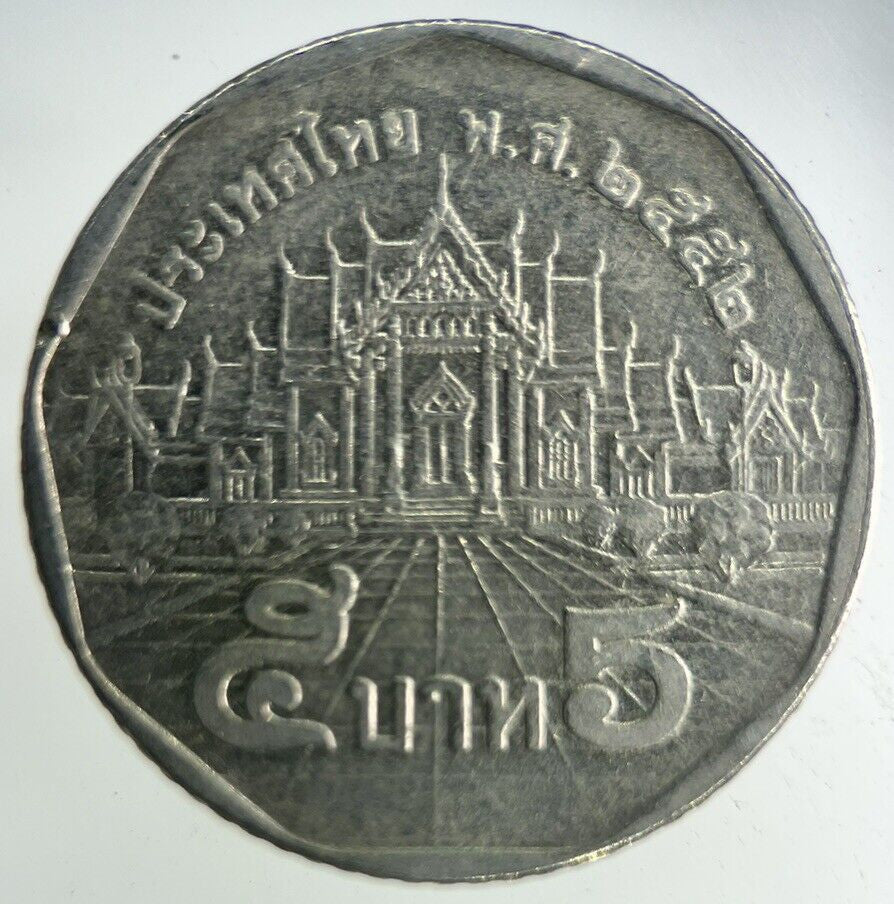 2009 Thailand 5 Baht Rama XI Coin | Fine Collectable Grade