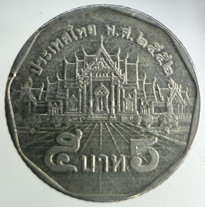 2009 Thailand 5 Baht Rama XI Coin | Fine Collectable Grade