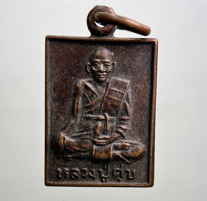 Thailand Old Thai Monk Necklace Charm Pendant Amulet | Height 2.5cm