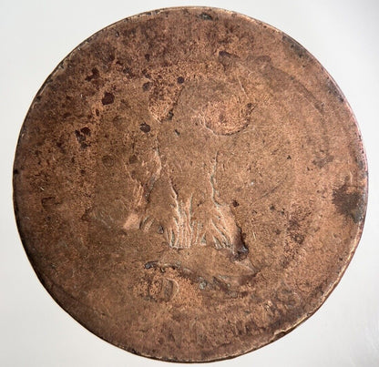 1855 France 10 Centimes Coin | Fair Grade