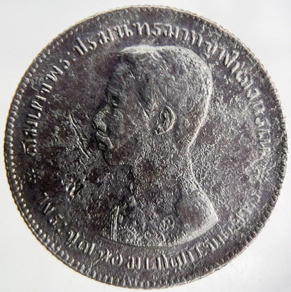 1876 - 1900 Thailand Rama V Silver 1 Baht Silver Coin | Collectable Grade