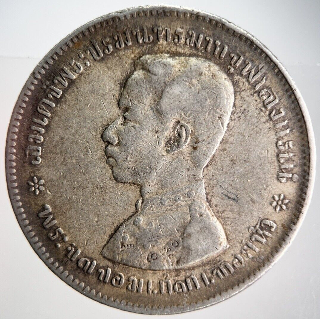 1876 - 1900 Thailand Rama V 1 One Baht Silver Coin | Fine Collectable Grade