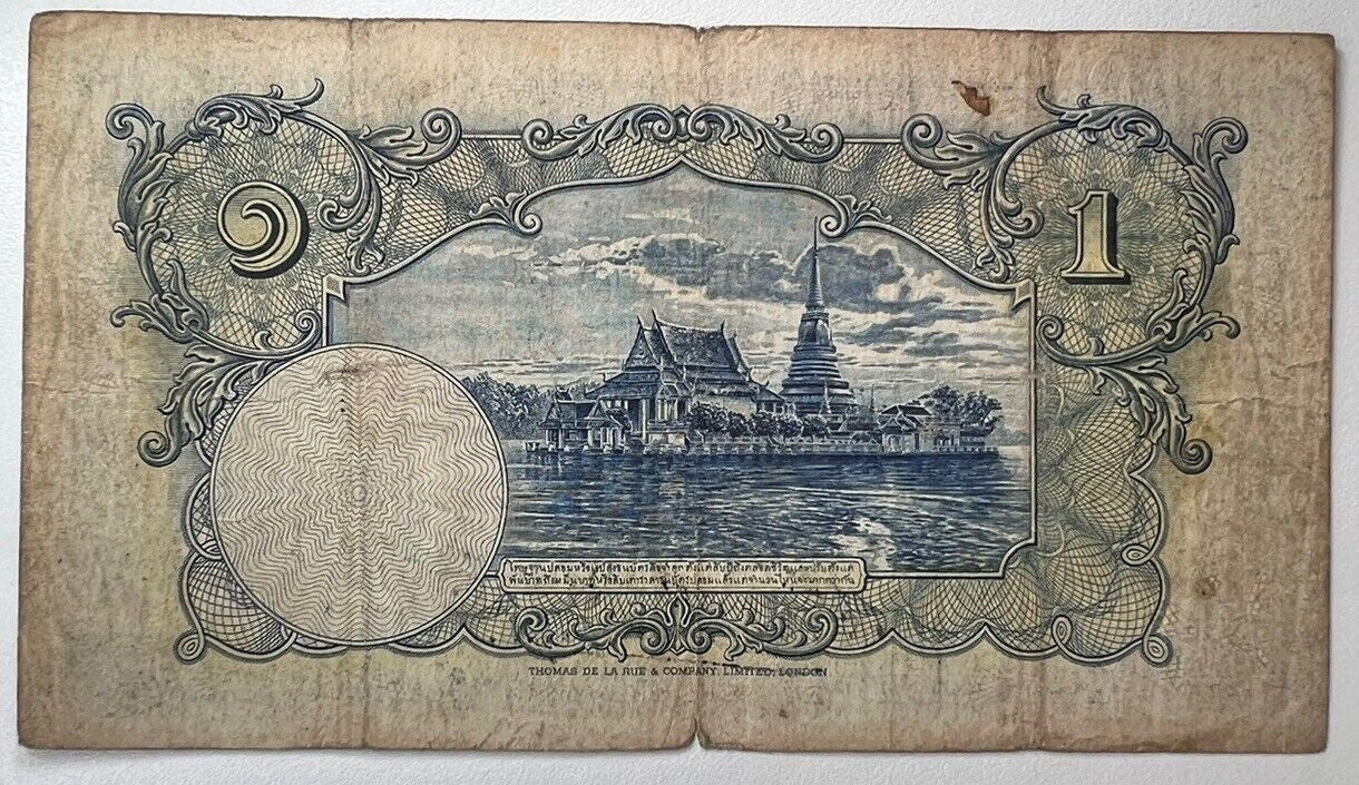 1934 - 1935 Thailand Thai Rama VII | 1 One Baht Banknote Series 3 | a90423