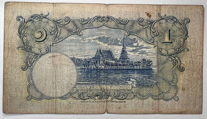 1934 - 1935 Thailand Thai Rama VII | 1 One Baht Banknote Series 3 | a90423
