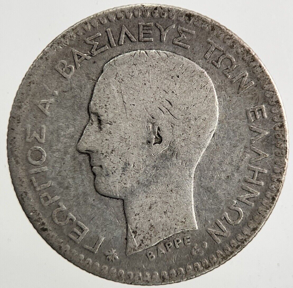 1874 Greece Greek 50 Lepta Silver Coin | Collectable Grade