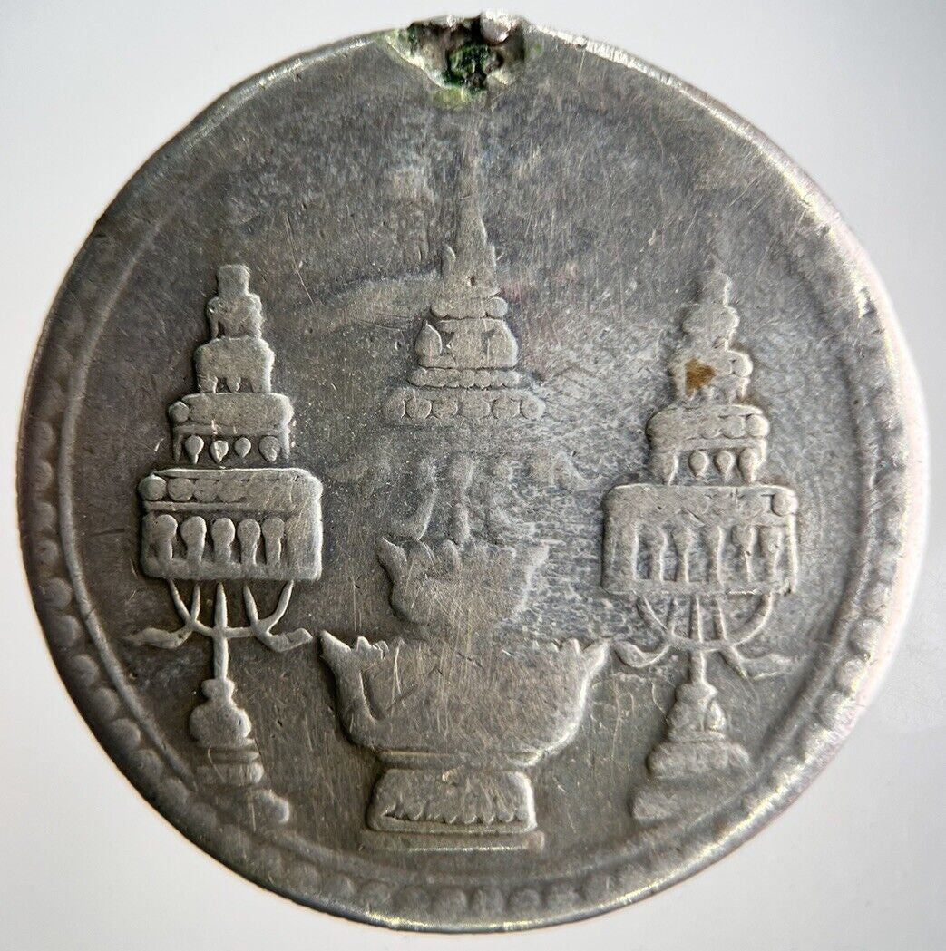 1869 - 1897 Thailand Thai Rama IV Baht Silver Coin | Collectable Grade | a4171
