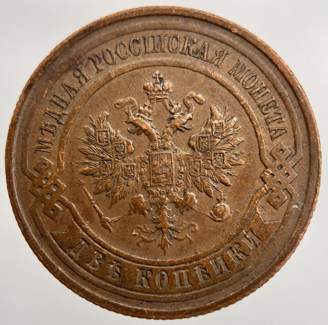 1914 Russia 2 Kopek Coin | Very High Grade | a1573