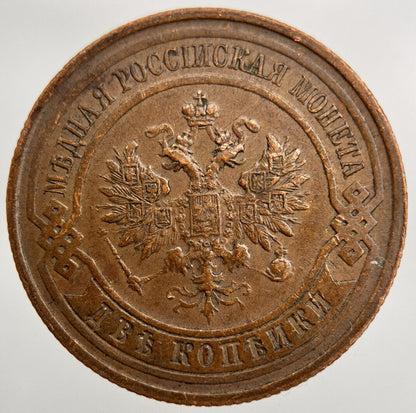 1914 Russia 2 Kopek Coin | Very High Grade | a1573