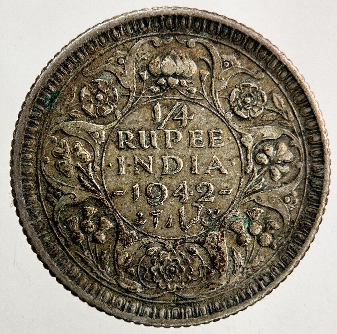 1942 India 1/4 Quarter Rupee Silver Coin | Fine Collectable Grade