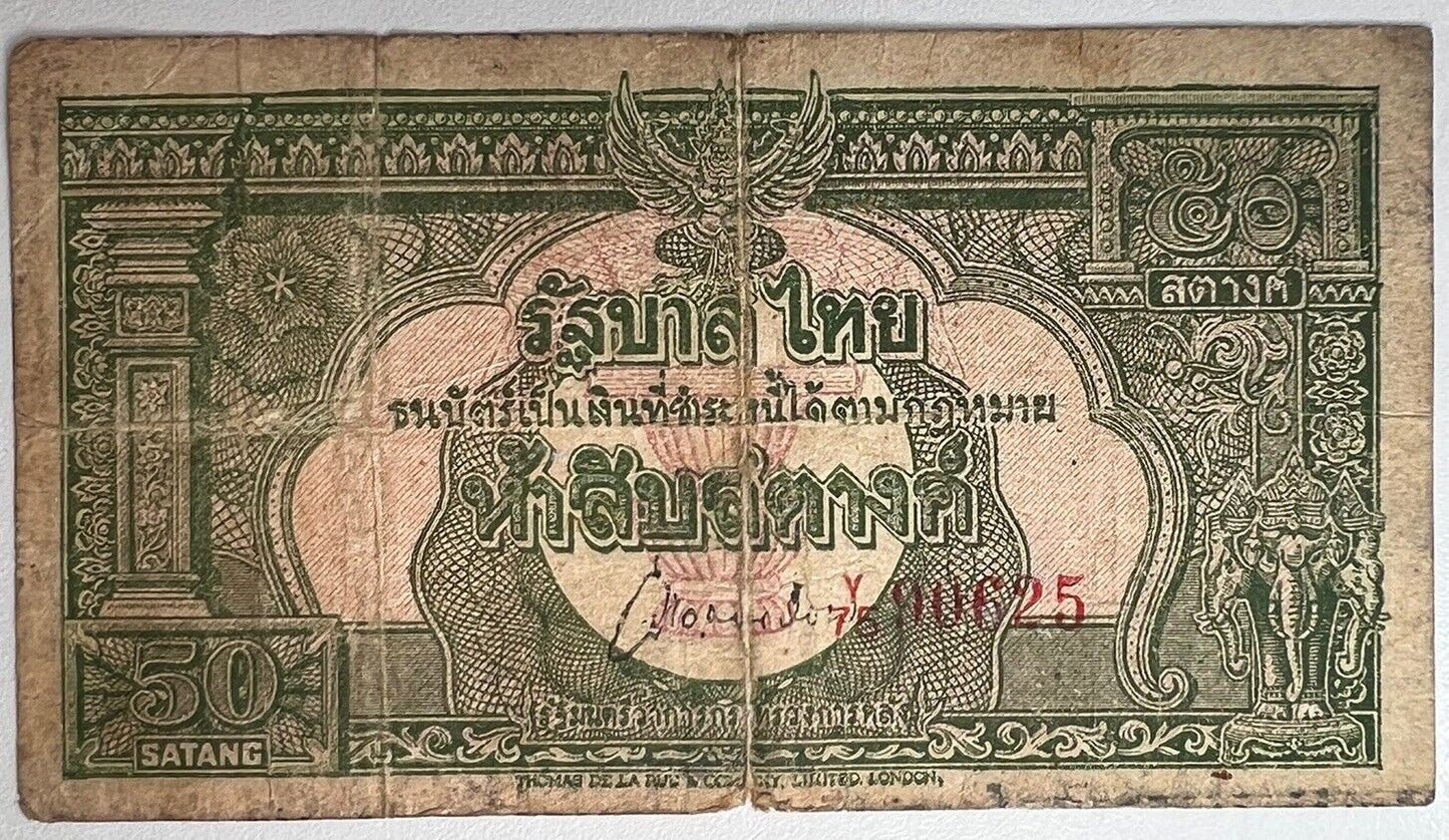 1941-1948 Thailand Thai 50 Satang Banknote Series 9 | a90393