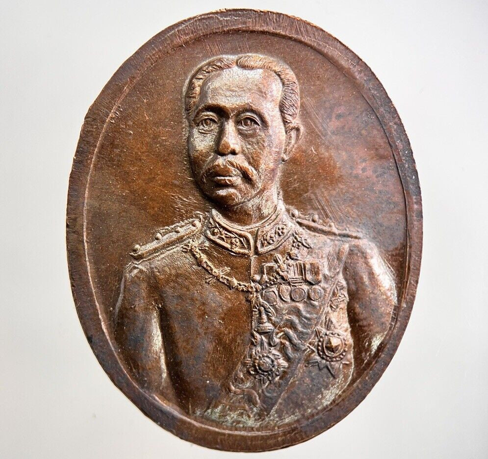 Thailand Old Thai King Rama V Commemorative Coin Token Medal | Comes In Capsule
