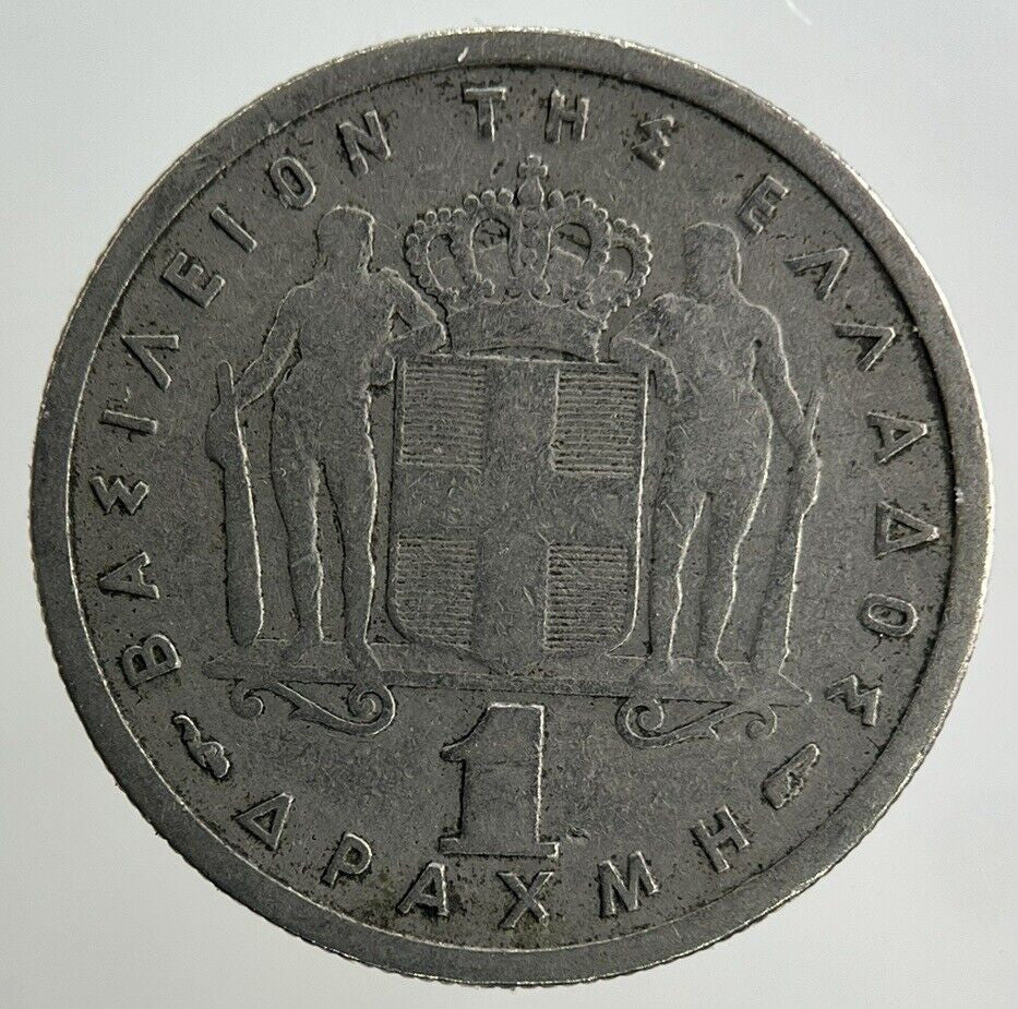 1954 Greece 1 Drachmai Coin | Collectable Grade