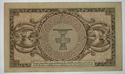 1946 Thailand Thai 1 Baht Rama VIII Banknote Series 8 | a90233
