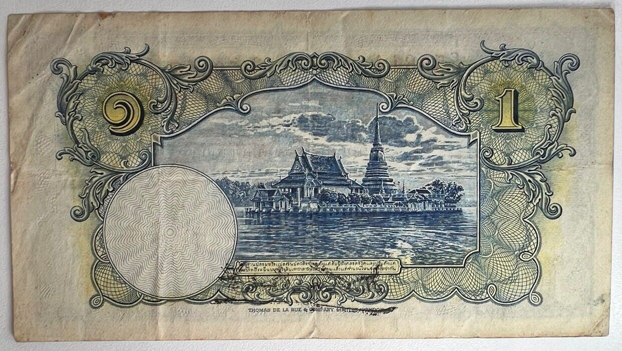 1935 - 1938 Thailand Thai Rama VIII | 1 One Baht Banknote Series 4 | a90422