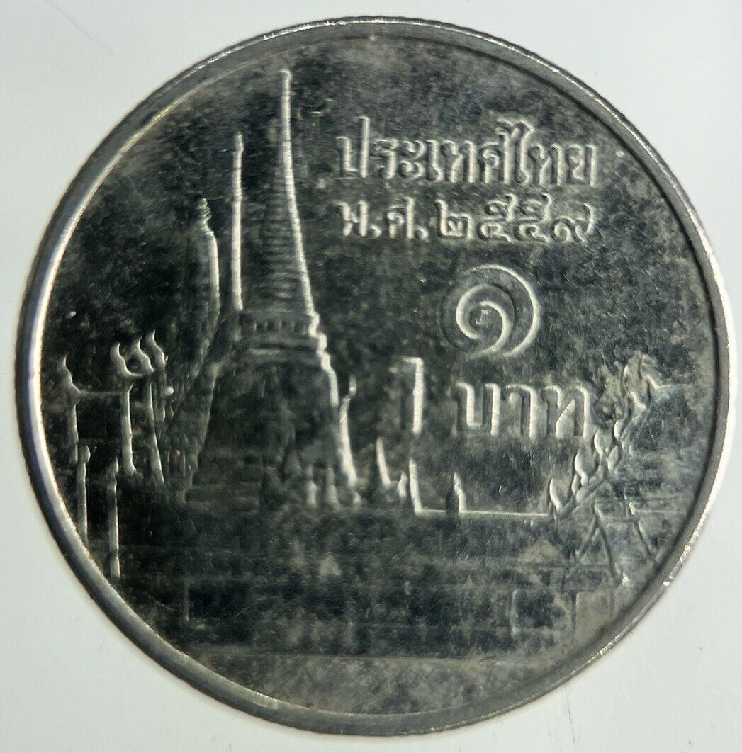 2016 Thailand 1 Baht Rama XI Coin | Fine Collectable Grade