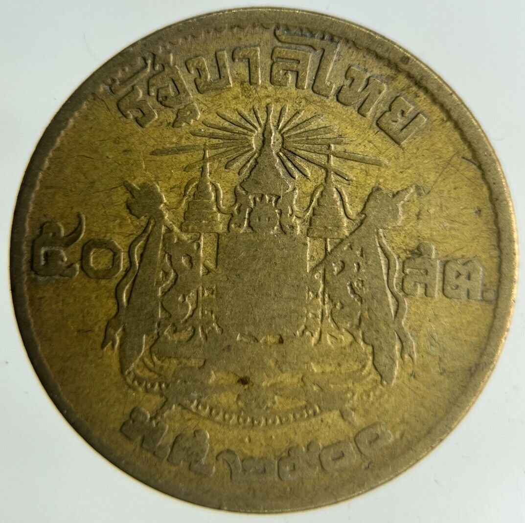 1957 - 1980 Thailand 50 Satang Coin | Collectable Grade