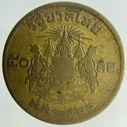 1957 - 1980 Thailand 50 Satang Coin | Collectable Grade
