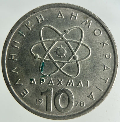 1978 Greece 10 Drachmai Coin | Fine Collectable Grade