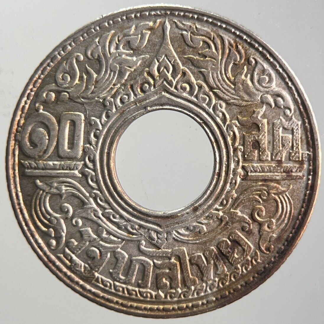 1941 Thailand Thai 10 Satang Rama VIII Silver Coin | Very High Grade | a4302